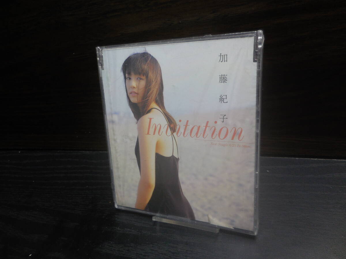 加藤紀子 INVITATION 未開封 プロモ盤 非売品 プロモーションCD拍卖