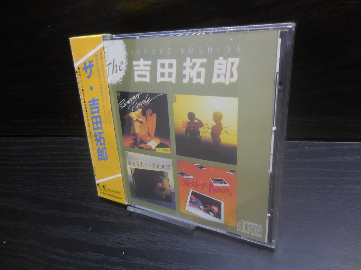 吉田拓郎 ザ・吉田拓郎 唇をかみしめて 落陽 FLCF-32002拍卖