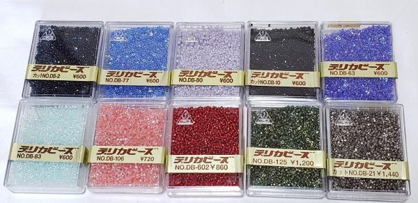 空146 デリカビーズ 20g角ケース 未使用 10個セット お買い得品!拍卖