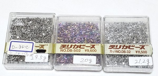 宙124 MIYUKI デリカビーズ 開封済み 20g角ケース入り 3コ セット お買い得品!拍卖