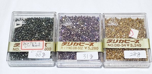 宙121 MIYUKI デリカビーズ 開封済み 20g角ケース入り 3コ セット お買い得品!拍卖