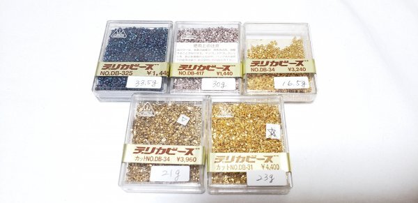 宙119 MIYUKI デリカビーズ 開封済み 20g角ケース入り 5コ セット お買い得品!拍卖