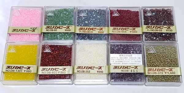 空139 デリカビーズ 20g角ケース 未使用 10個セット お買い得品!拍卖