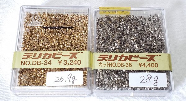 空131 デリカビーズ 20g角ケース 開封済み 2セット DB34・36 お買い得品!拍卖