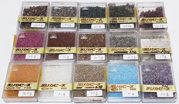 空110 デリカビーズ 20g角ケース 開封済み 15個セット お買い得品!拍卖
