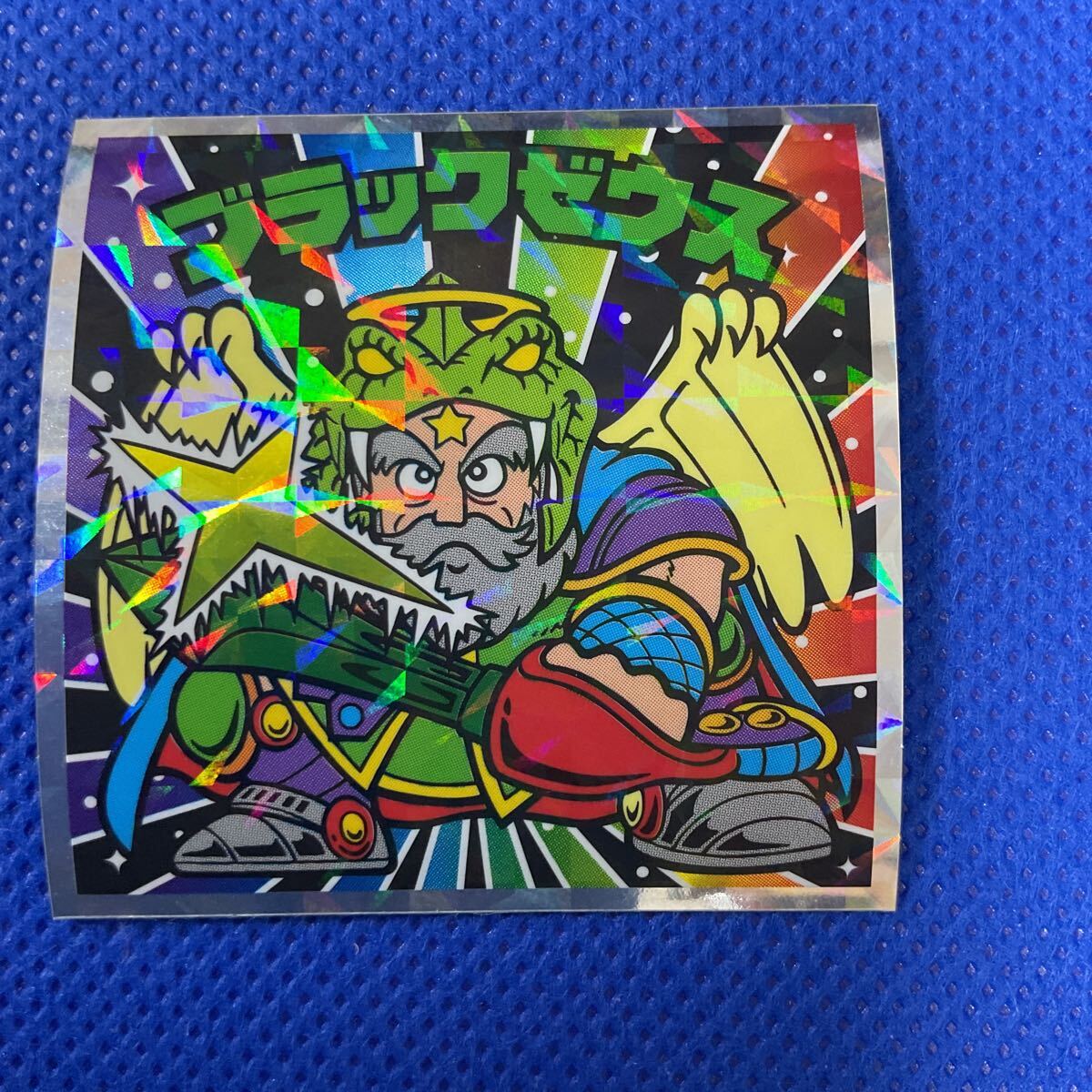 悪魔vs天使40thスペシャルエディション シール ロッテ No.17 ブラックゼウス 40th ビックリマンシール 【在庫処分A0925005】拍卖