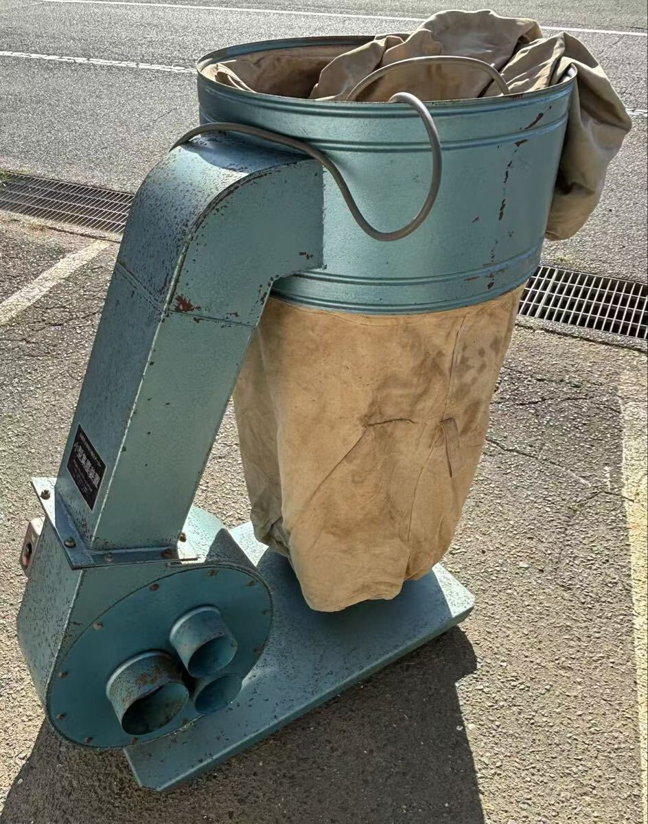 RE7426 引取限定 木工機械 小型集塵装置 現状品 0925拍卖