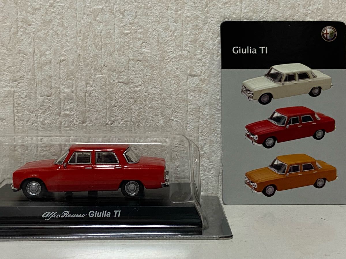 京商 1/64 アルファロメオ ジュリア Ti レッド KYOSHO Alfa Romeo Gialia Ti拍卖