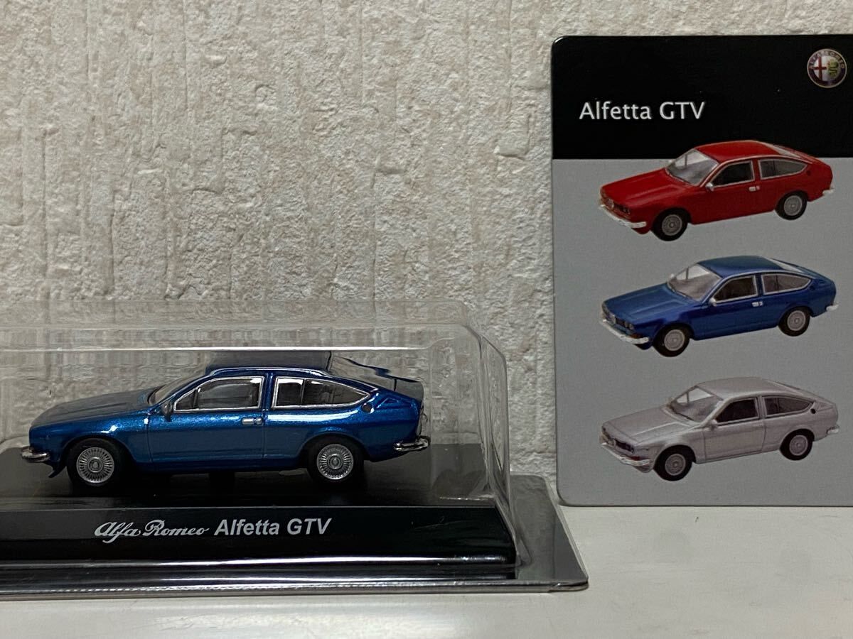 京商 1/64 アルファロメオ アルフェッタ GTV ブルー KYOSHO Alfa Romeo Alfetta拍卖