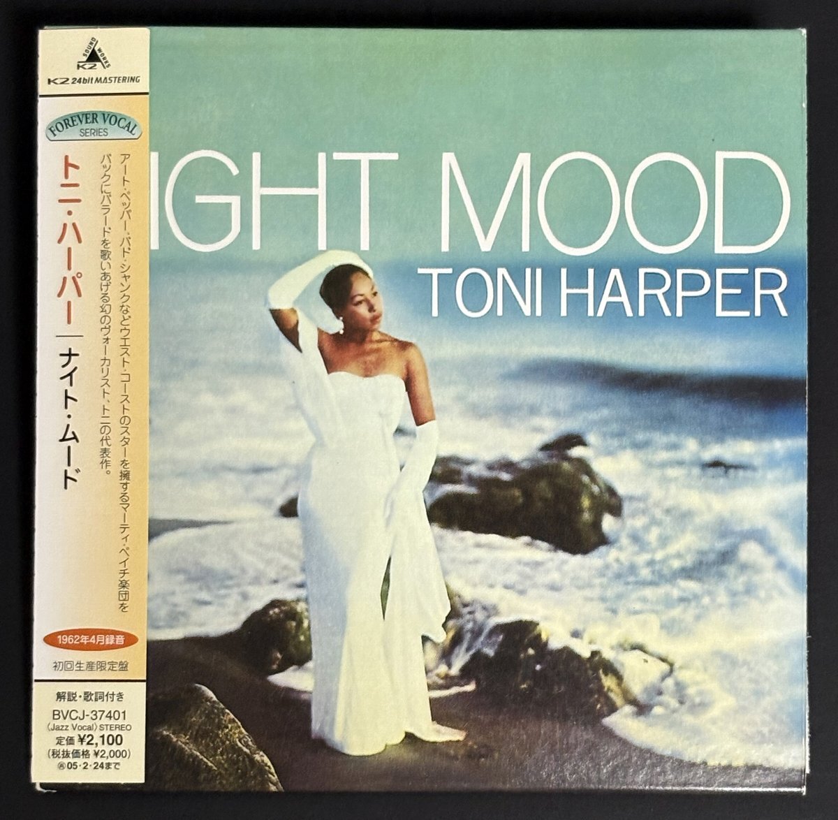 CD サンプル盤 トニ・ハーパー ナイト・ムード 紙ジャケット NIGHT MOOD TONI HARPER拍卖