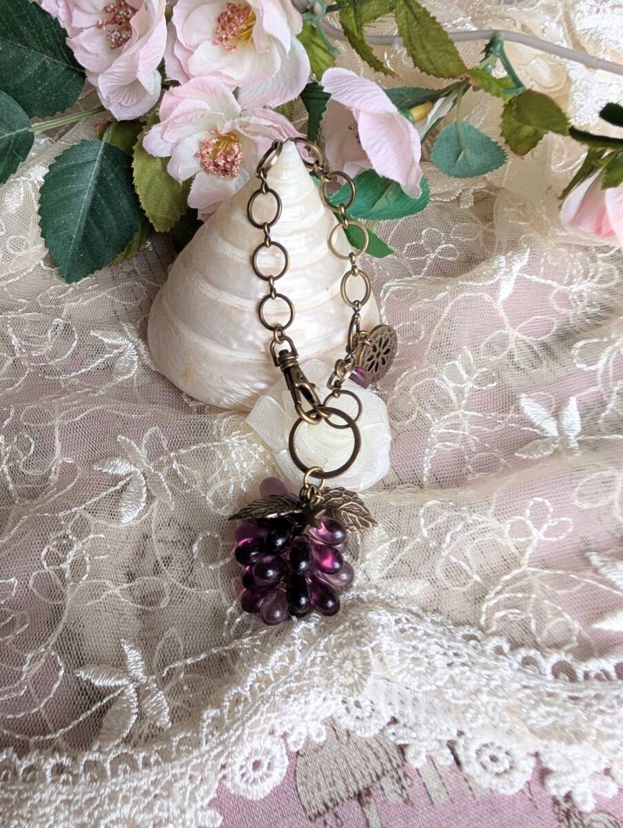 ★バッグチャーム・葡萄★ ハンドメイド ぶどう グレープ 紫 キーホルダー ☆彡 拍卖