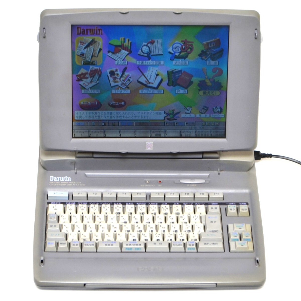 【入手困難/動確済】CASIO カシオ CX-8000 Darwin ダーウィン カラー液晶 パーソナルワードプロセッサ Word Processer CX-9000 の兄弟機拍卖