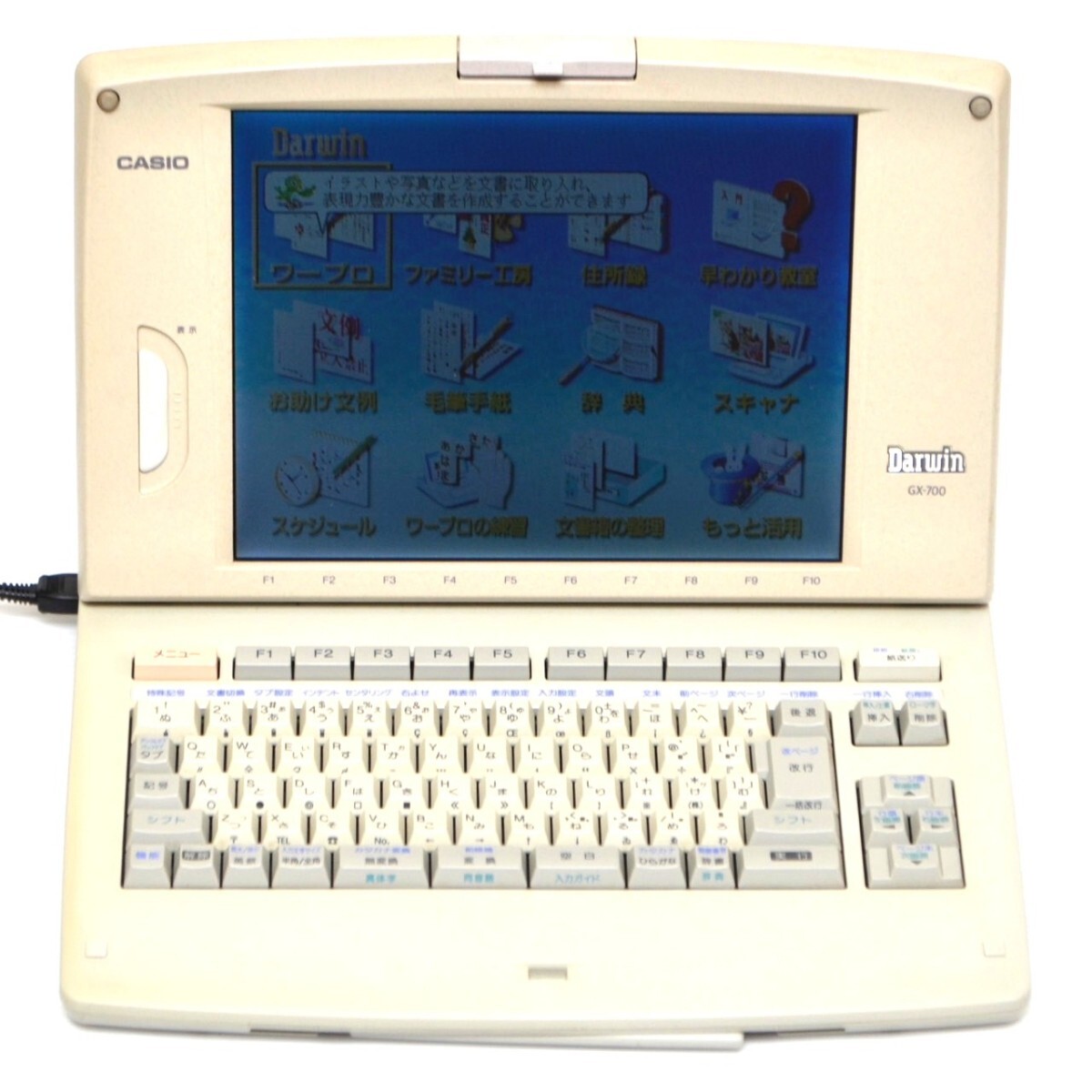 【入手困難/動確済】CASIO カシオ GX-700 Darwin ダーウィン カラー液晶 パーソナルワードプロセッサ Word Processer GX-1000 の兄弟機拍卖