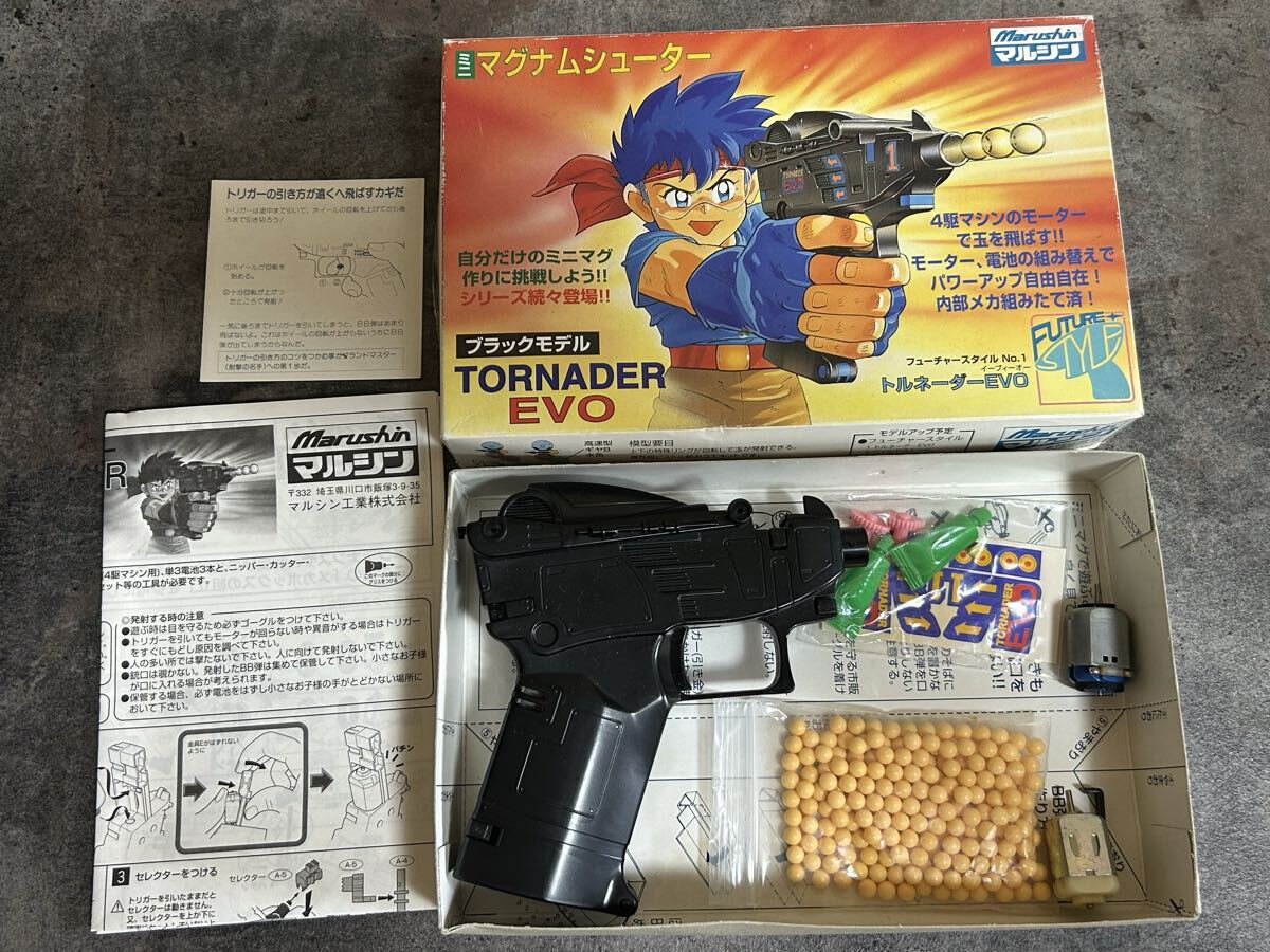 マルシン工業 電動ガン ミニマグナムシューター トルネーダーEVO 組み立て済み? 詳細不明 / マルシン プラモ 珍品 トイガン拍卖