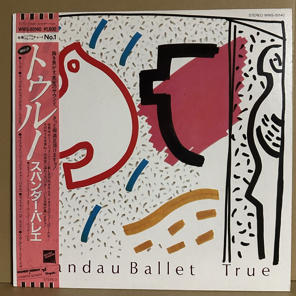 【12'】 スパンダー・バレエ トゥルー SPANDAU BALLET / TRUE トゥルー拍卖