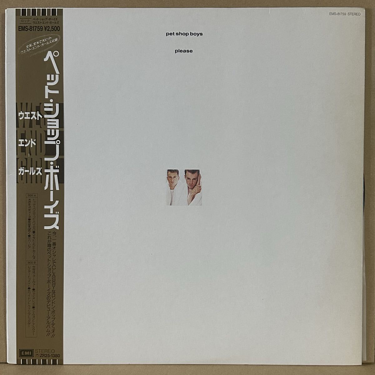 【LP】帯付 ペット・ショップ・ボーイズ PET SHOP BOYS / PLEASE ウエスト・エンド・ガールズ WEST END GIRLS拍卖