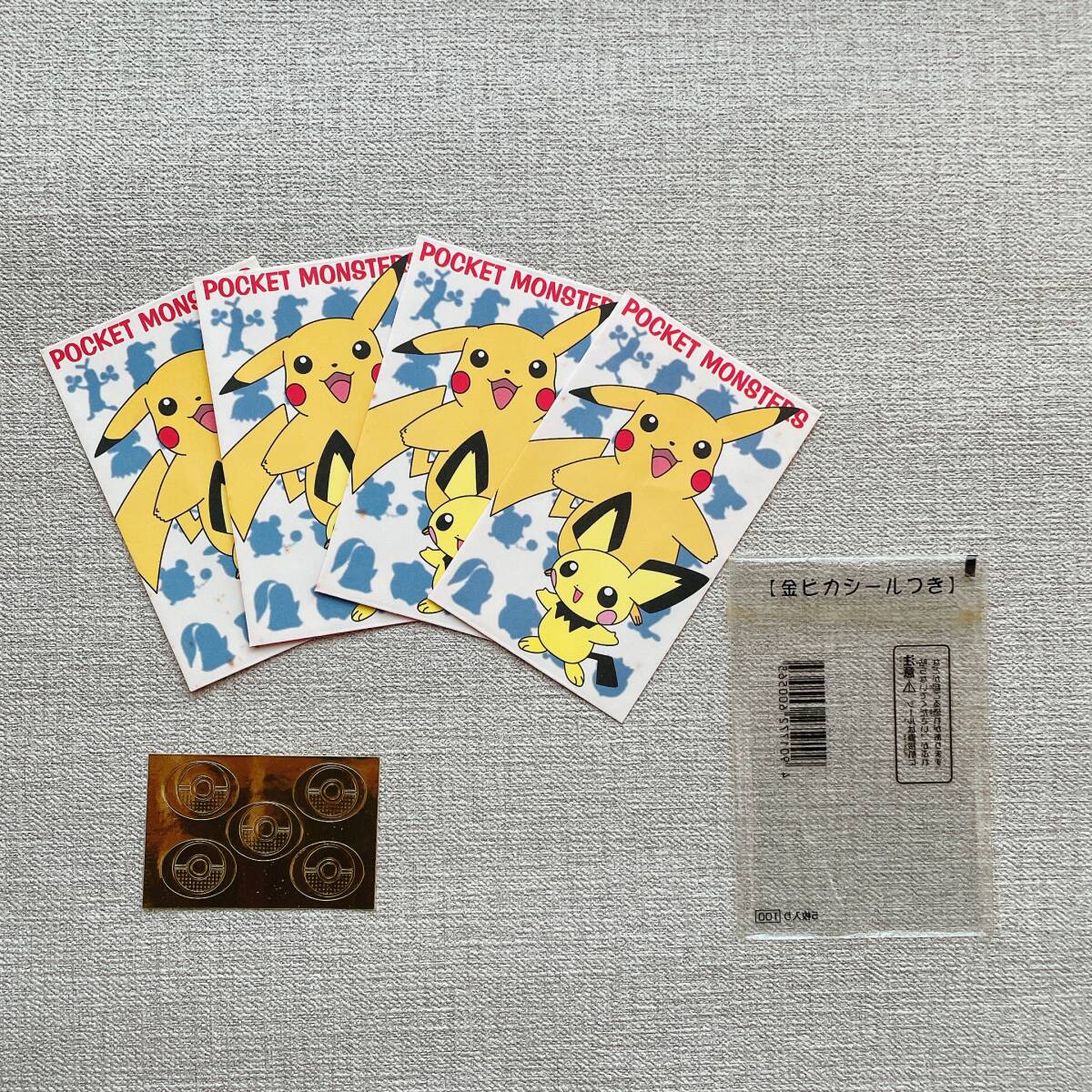 【平成レトロ】ポケットモンスター ポケモン ピカチュウ ピチュー ポチ袋 お正月袋 平成一桁 平成女児 激レア拍卖
