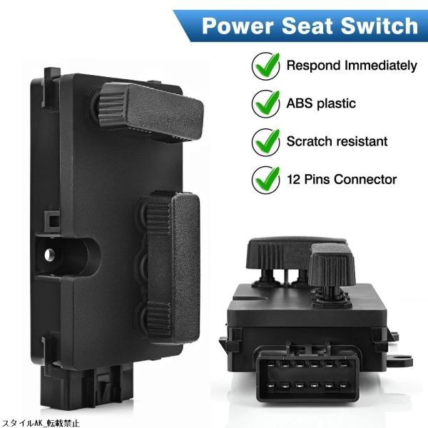 シボレー シルバラード アバランチ サバーバン タホ 2002-2006 GMC シエラ ユーコン 2000-2006 パワーシート 調整 リクライニング スイッチ拍卖