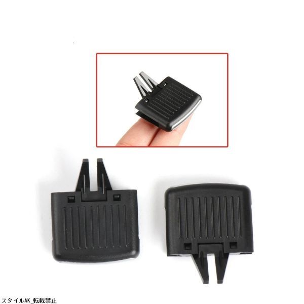 フォルクスワーゲン ゴルフ 5 GTI ジェッタ A5 MK5 GLI ウサギ 2006-2011 排気口 クリップ エアコン フロントダッシュ拍卖