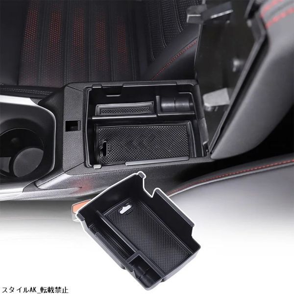 アルファロメオ トナーレ 2022-2024 cheya ABS 中央コンソール アームレスト 収納ボックス オーガナイザートレイ インテリア アクセサリー拍卖