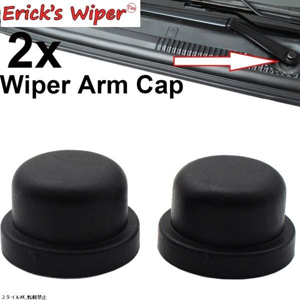 シボレー キャプティバ ソニック コロラド スポーツ アバランチ タホ用 ヘッドナットキャップ Erick's ワイパー フロントガラス ウィーブア拍卖