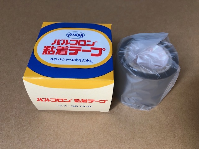 バルフロン粘着テープ No.7910 / 0.08Tx50Wx10M拍卖