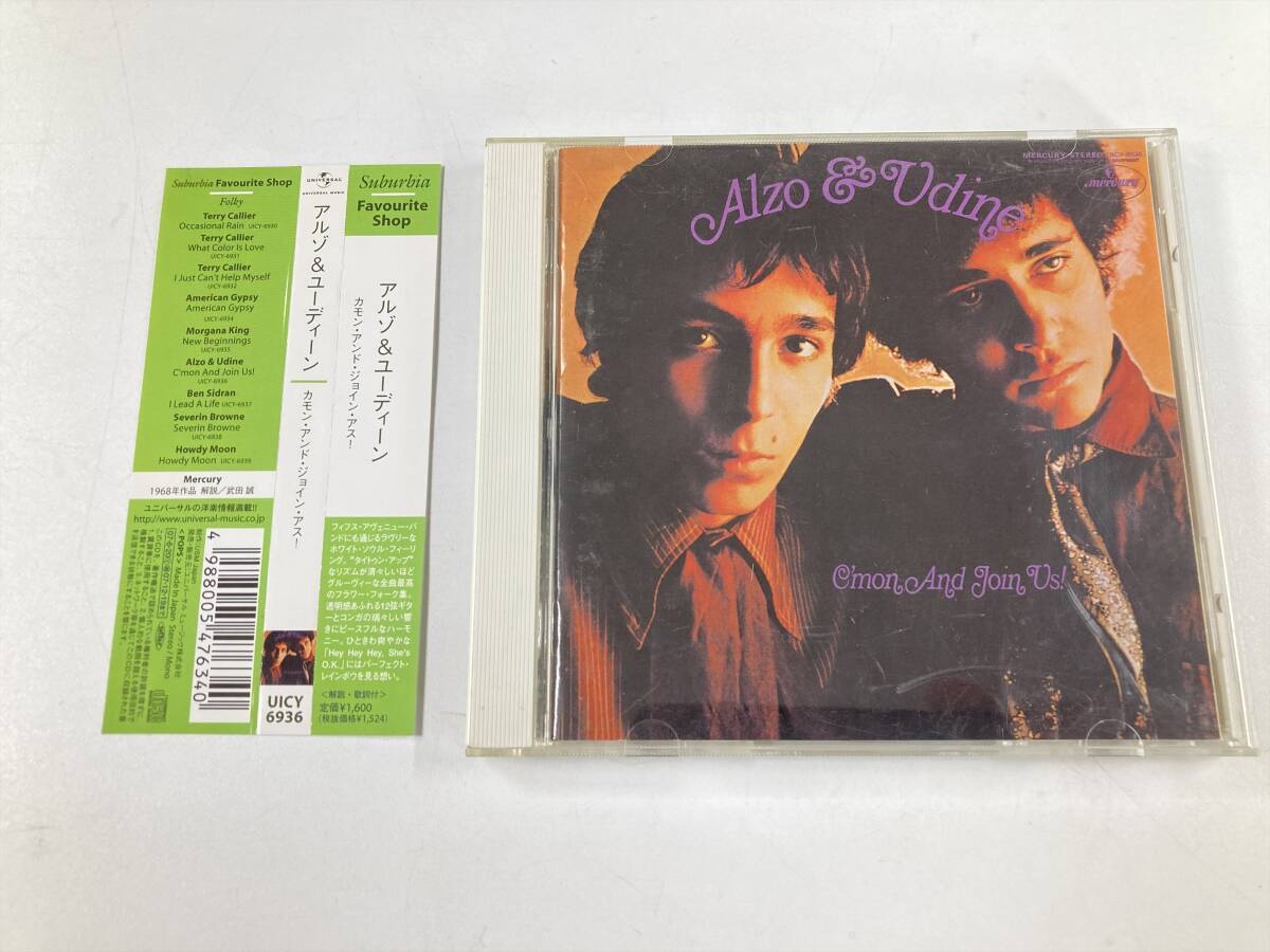 【1】21323◆アルゾ&ユーディーン/カモン・アンド・ジョイン・アス!◆Alzo & Udine/C'mon And Join Us!◆国内盤◆帯付き◆ソフトロック拍卖