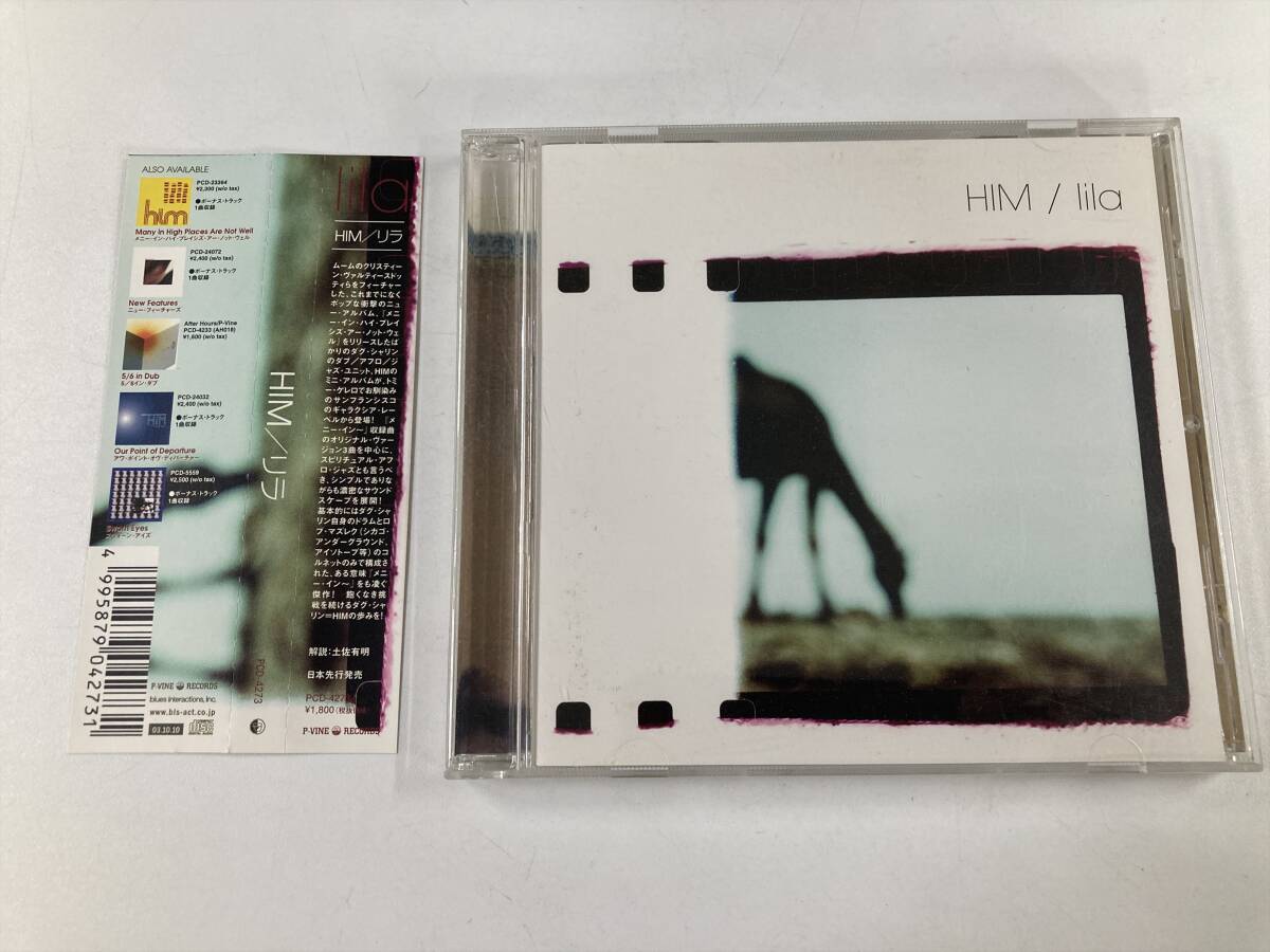 21732 HIM lila リラ 国内盤 CD 帯付き拍卖