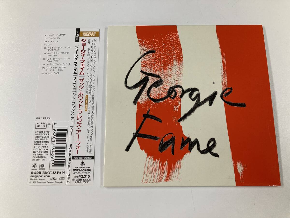 22131 ジョージィ・フェイム / ザッツ・ホワット・フレンズ・アー・フォー Georgie Fame That's What Friends Are For 国内盤 紙ジャケ CD拍卖