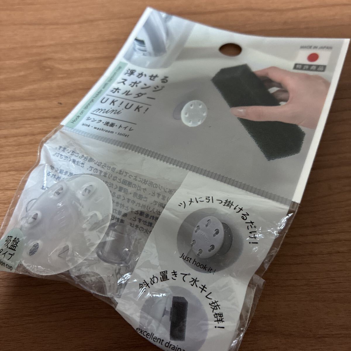 浮かせるスポンジホルダー UK! UK! ミニ 吸盤タイプ クリア 直径3.5cm 拍卖
