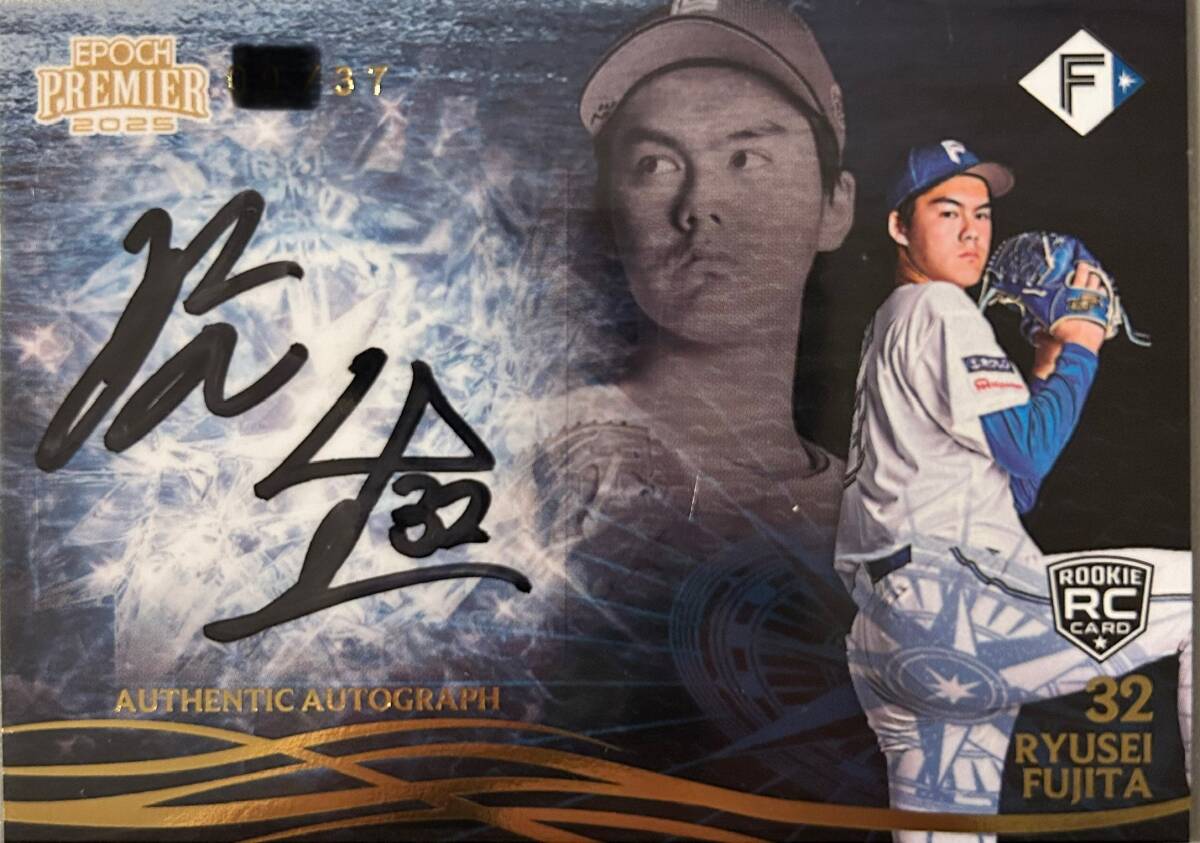 2025エポック 日本ハムPREMIER EDITION RC藤田琉生選手直筆サインカード37枚シリアル拍卖