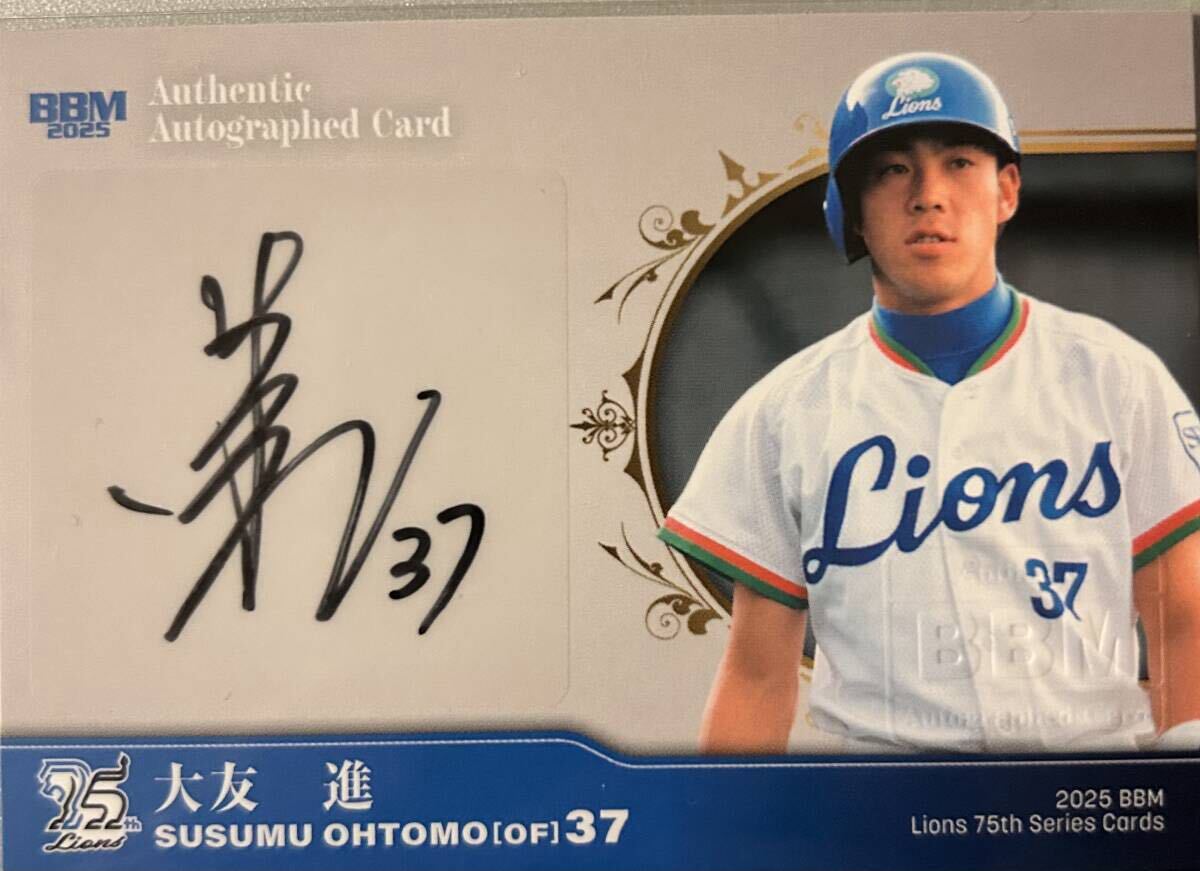 2025BBM 西武ライオンズ75周年シリーズVOL3 大友 進選手直筆サインカード拍卖