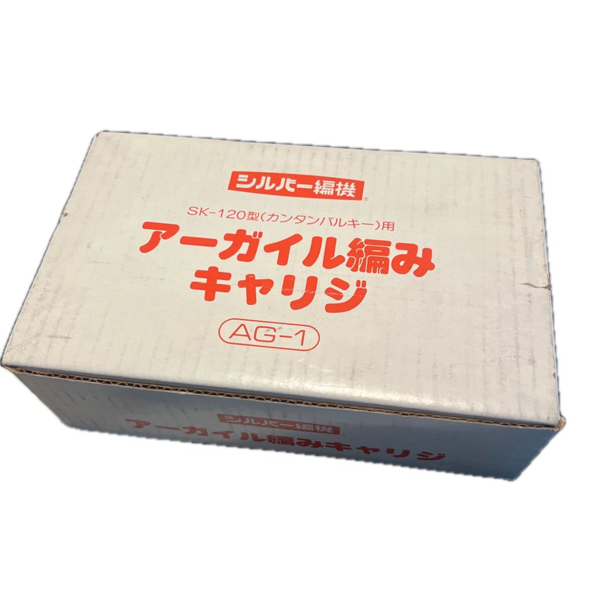シルバー編機 アーガイル編み キャリジ AG-1拍卖