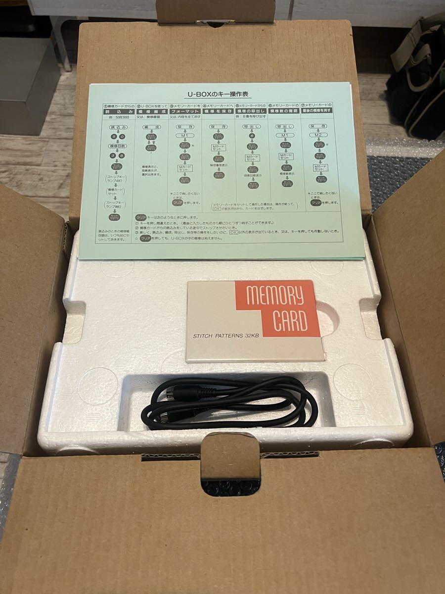 シルバー編機 UーBOXパターンプロセッサー拍卖