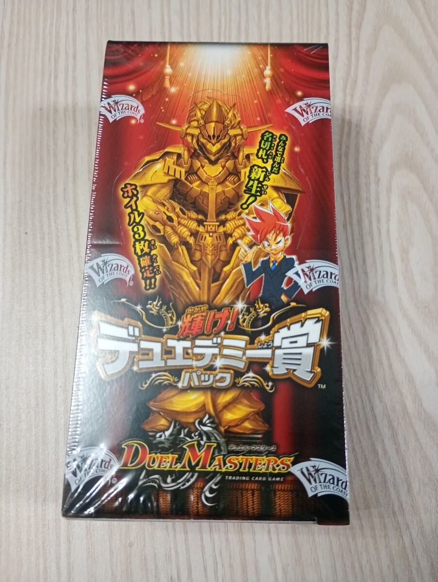 デュエルマスターズ DMX-24 デュエミー賞 box拍卖