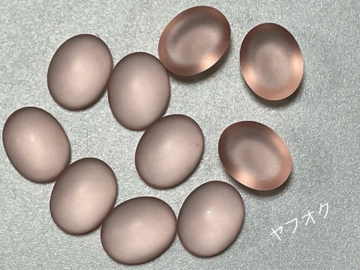 ガラスカボション 10個 ドイツ ヴィンテージ 10×8ミリ ピンク フロスト拍卖