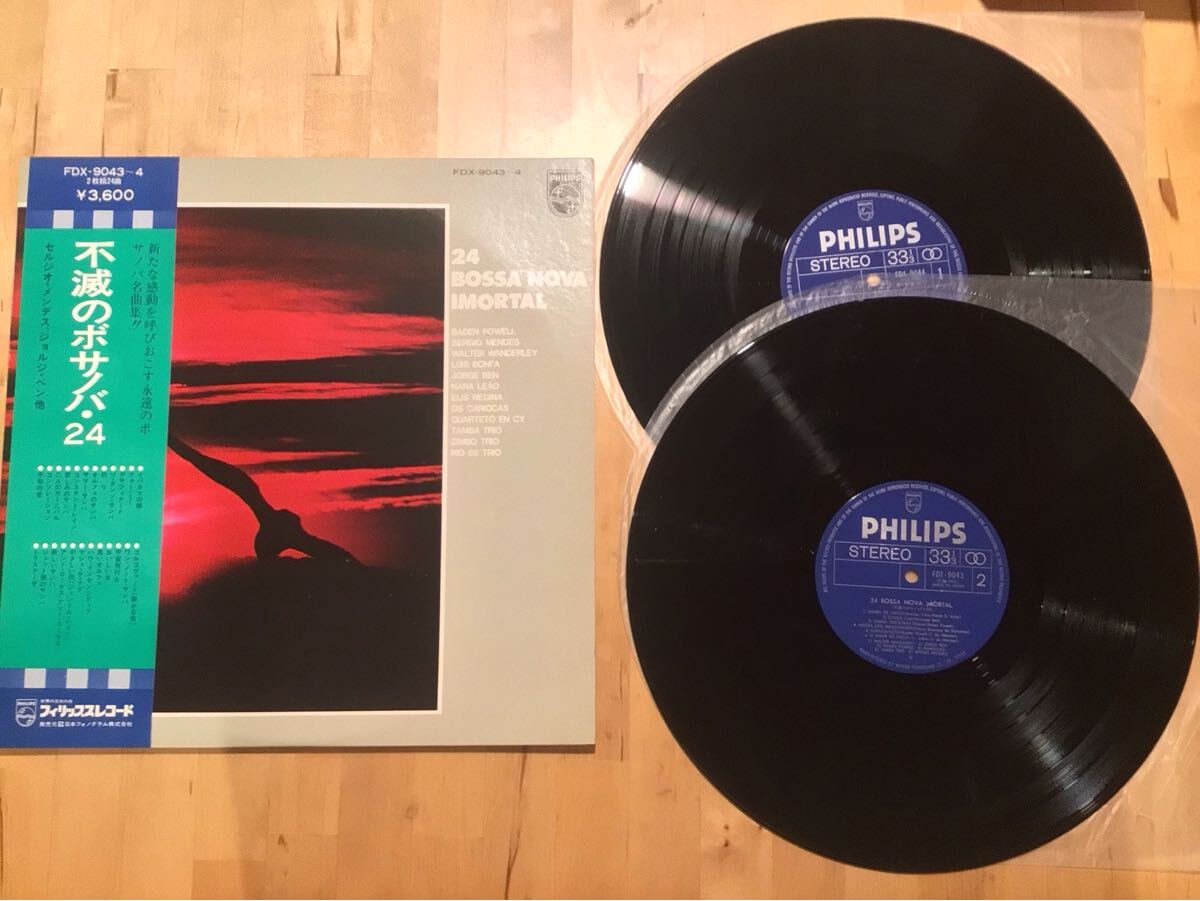 【帯付2LP】24 BOSSA NOVA IMORTAL 不滅のボサノバ・24 (FDX-9043〜4) / 76年日本VG++盤拍卖