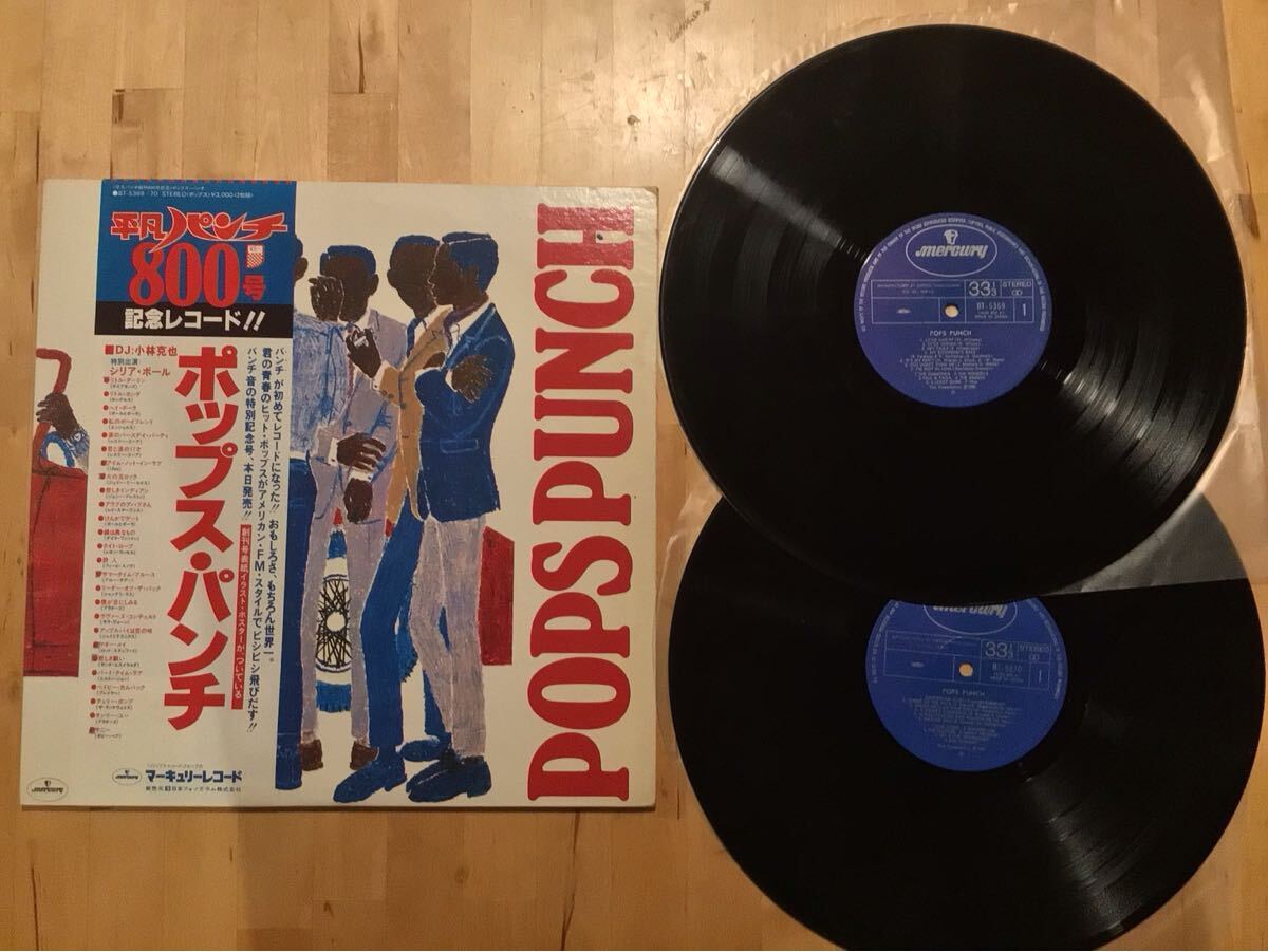 【帯付2LP】POPS PUNCH ポップス・パンチ (BT-5369〜70) / シリア・ポール / 小林克也 / 平凡パンチ800号記念レコード / 80年盤拍卖