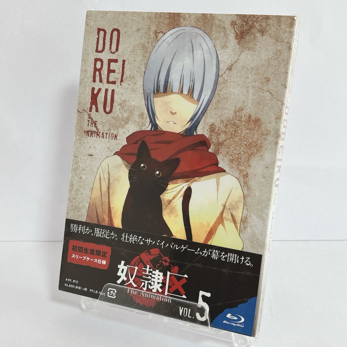 d2376 未開封Blu-Ray 奴隷区 The Animation Vol.5 サンプル盤/非売品 拍卖