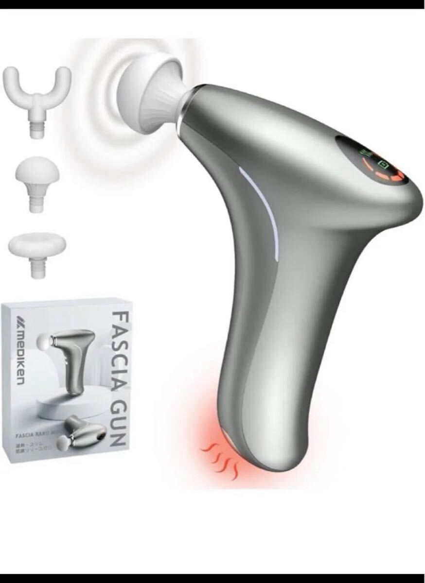 筋膜リリースガン 【業界新設計・FASCIA RAKU MINI】 柔らかい肌触り シリコンヘッド 筋膜ガン拍卖