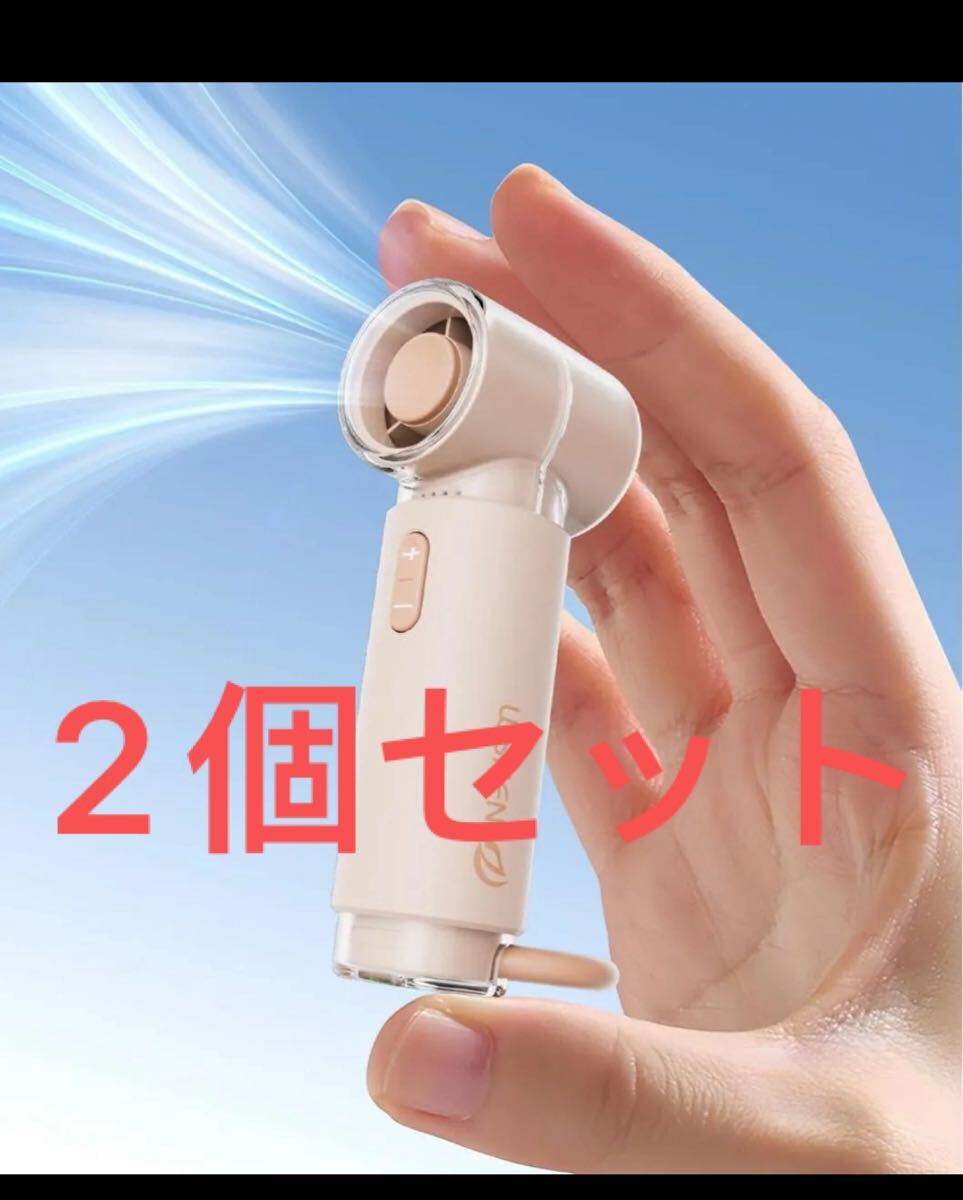 ハンディファン 携帯扇風機 手持ち扇風機 3000mAh大容量 20,000RPM強力送風 最長10時間連続使用 5段階風量調節 2個セット拍卖