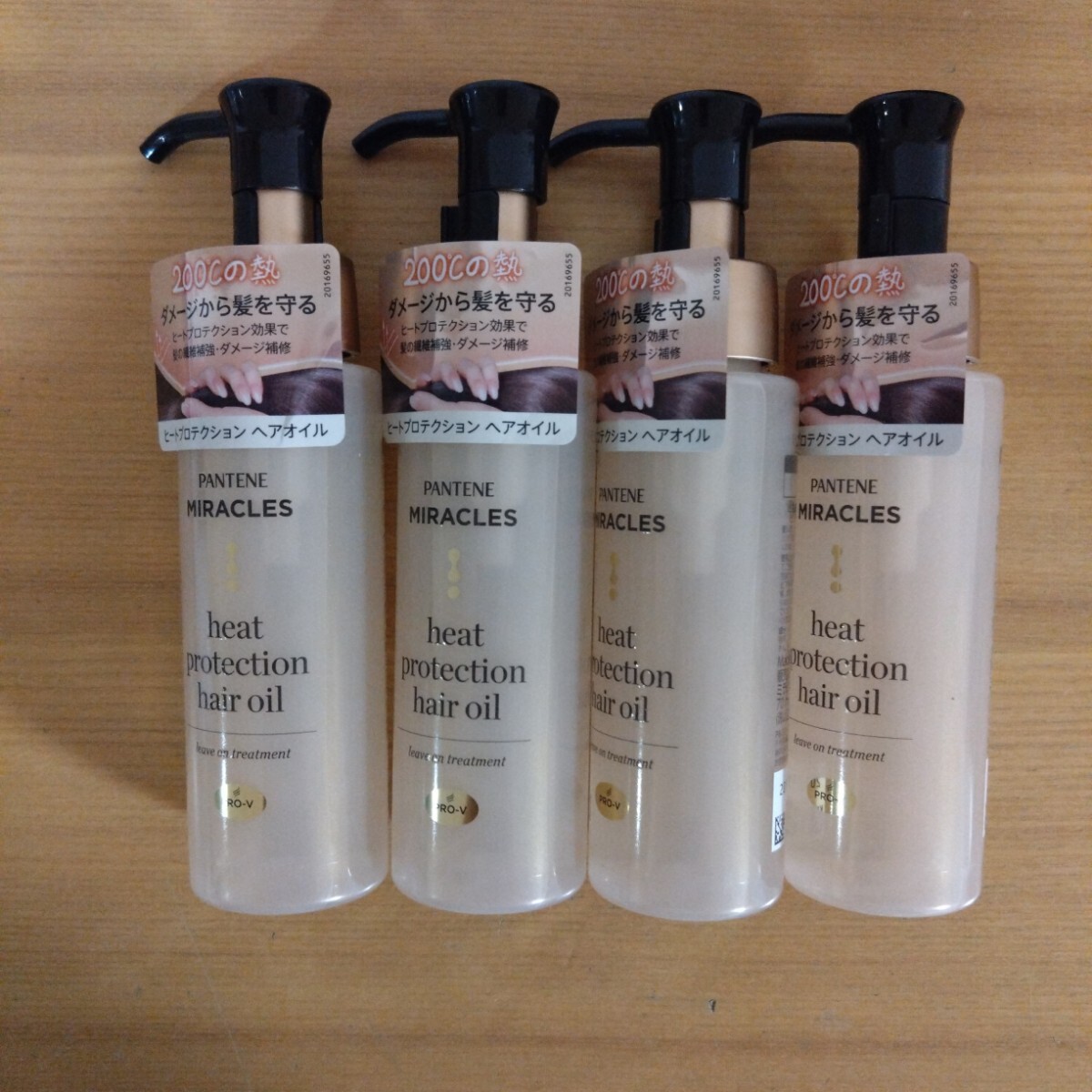 パンテーン ミラクルズ ヒートプロテクション ヘアオイル 70ml 4本セット拍卖