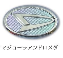 ハセプロ★カーボン・ステアリングエンブレム/マジョーラカラー(アンドロメダ)CESD-1AD★DAIHATSU ムーヴ L175S (H18/10~)拍卖