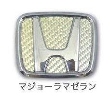 ハセプロ ★リア用エンブレム/マジョーラカラー(マゼラン) CEH-11MZ★HONDA N-ONE(エヌワン)JG3 グレード:オリジナル (R2/11~)拍卖