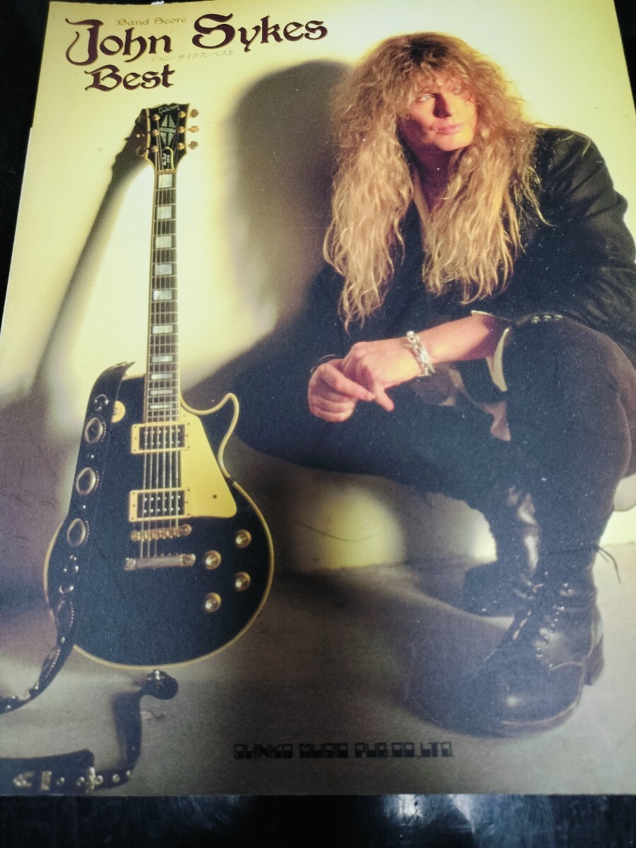 ジョン サイクス ベスト John Sykes Best バンドスコア 楽譜拍卖