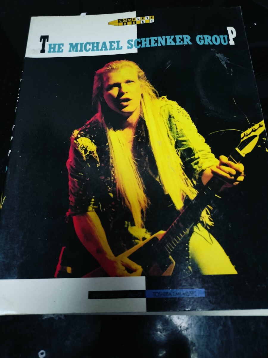 Michael Schenker マイケルシェンカー バンドスコア 楽譜拍卖