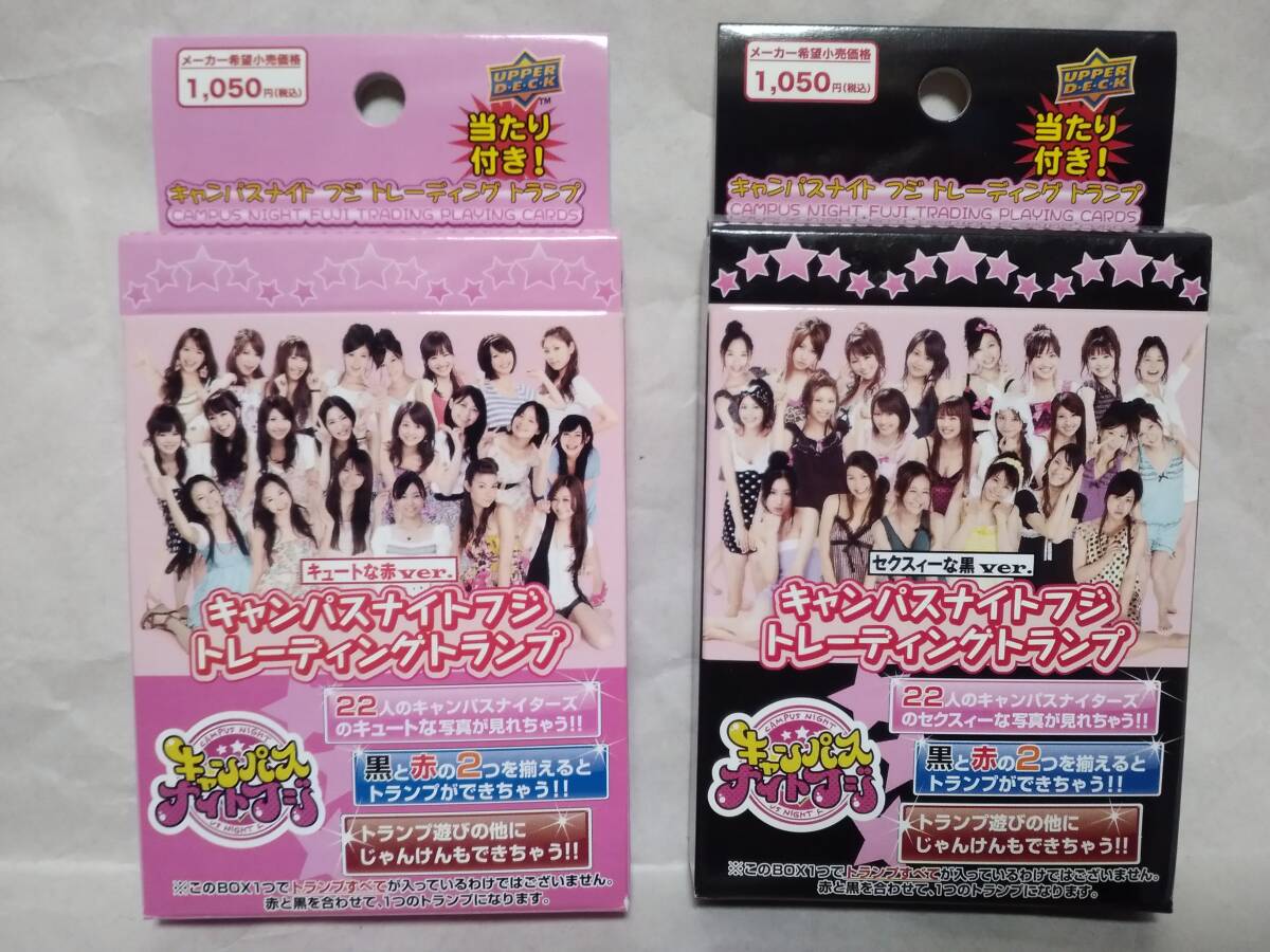 キャンパスナイトフジ トランプ赤黒セット 木村好珠/黒田有彩/吉木りさ/宮崎麗香/高橋亜由美/藤岡みなみ拍卖