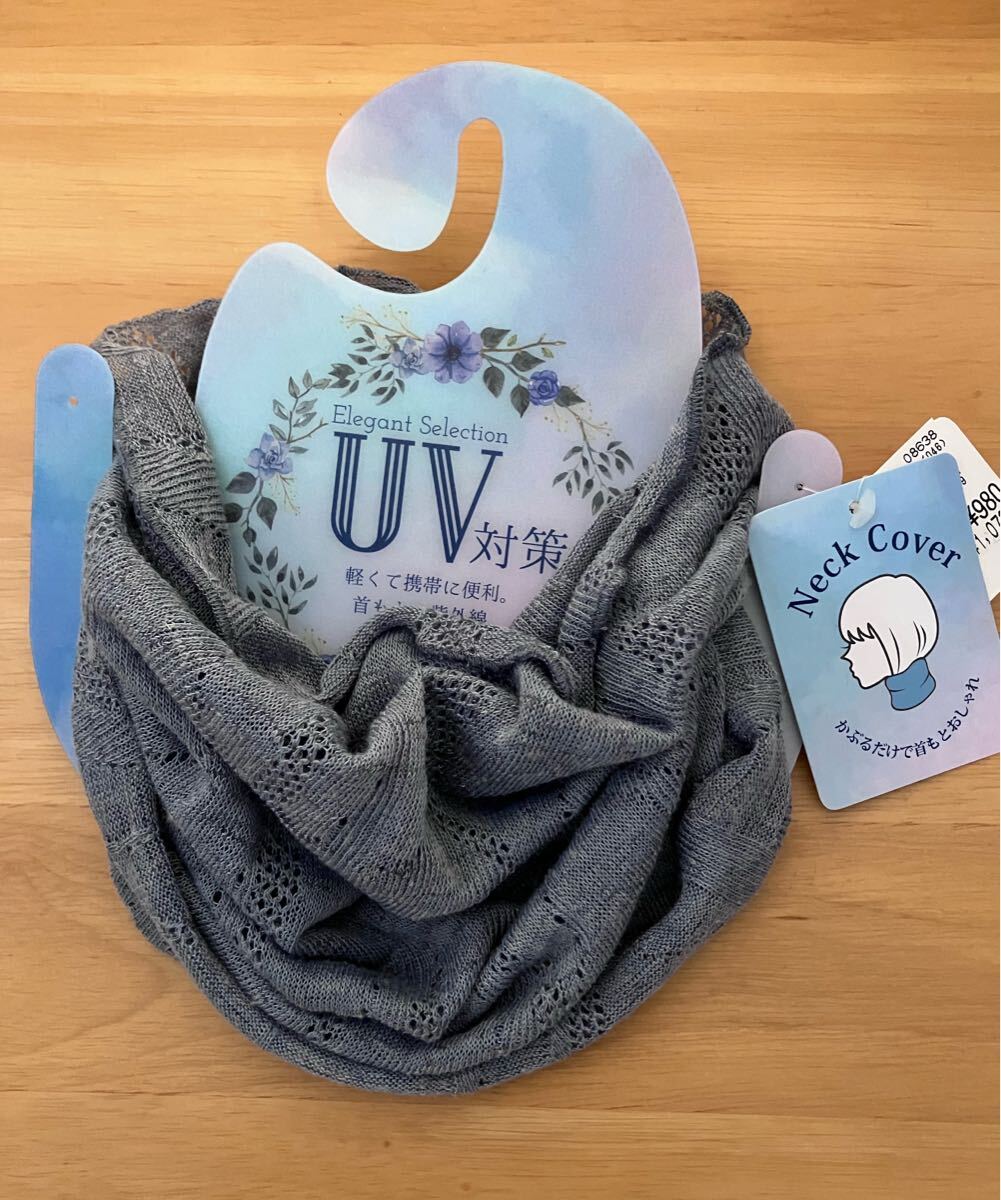 UV対策 ネックカバー拍卖