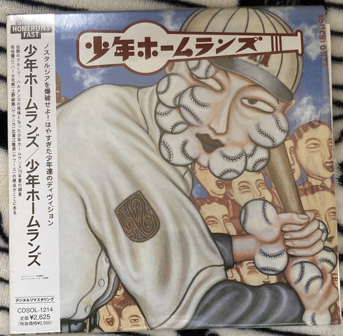 激レア紙ジャケットCD!!少年ホームランズ「少年ホームランズ」ハルメンズ パール兄弟 さえきケンゾウ拍卖