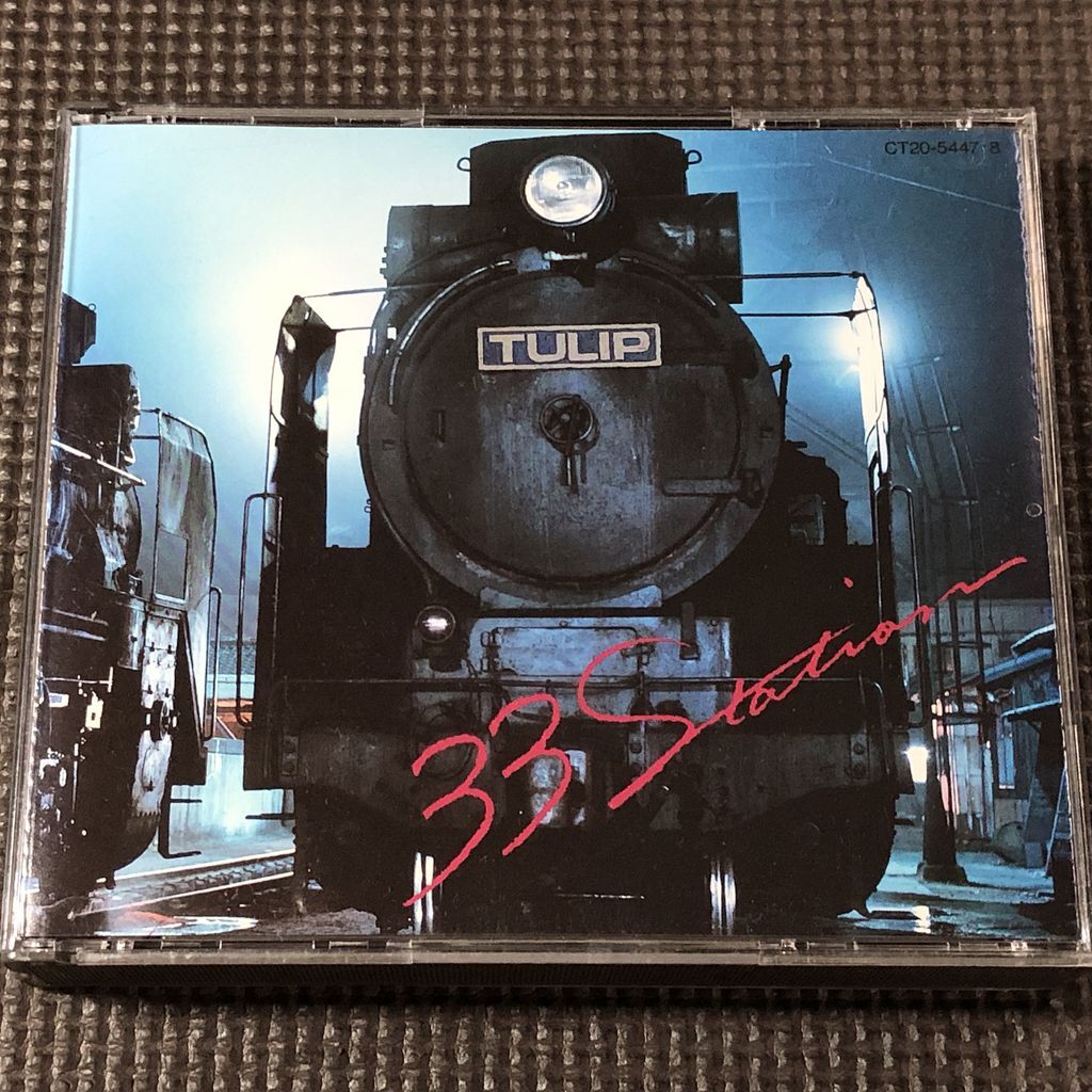チューリップ 33STATION チューリップ ベスト 1972~1984 TULIP 2CD拍卖
